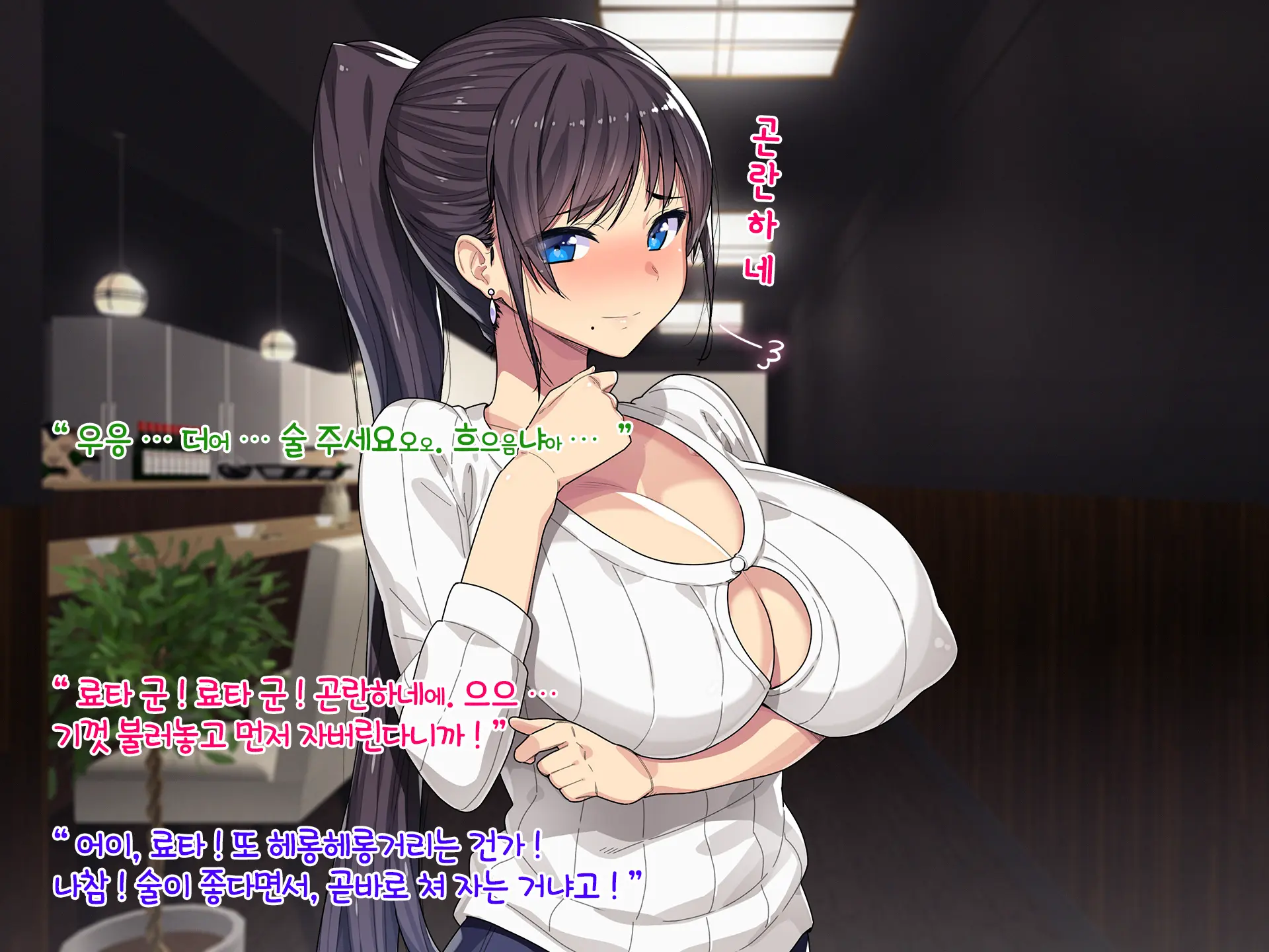 Masaka Boku No Bijin Tsuma Ga Netorareru Nante... Dosukebe Tencho Tanetsukehen | 설마 내 예쁜 아내가 네토라레 당하다니... 야한 것을 밝히는 점장과의 교배 편